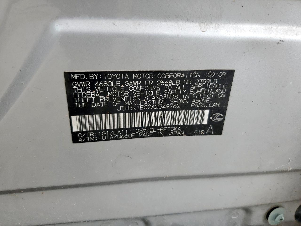 Lexus Es 350 Image 4