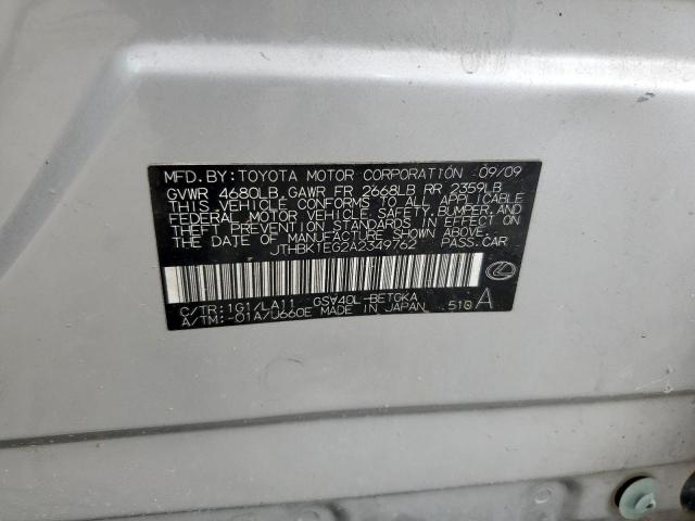 Lexus Es 350 Image 4