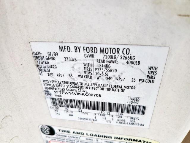 Ford F-150 Supercrew Image 8